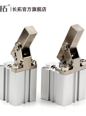 代替嘉刚杠杆气缸CALC-MS25/32/40/50/63/80/100S1S2带磁下压气缸