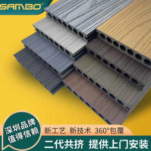 户外共挤地板140*23阳台花园二代生态木公园庭院别墅室外长条地板