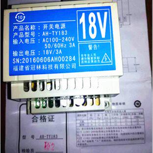 全新冠林AH-TY183电源楼宇可视对讲设备提供现场技术咨询包邮