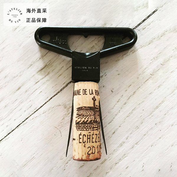 法国L'Atelier du Vin轻奢开瓶器红酒葡萄酒启瓶器老酒开酒器酒具