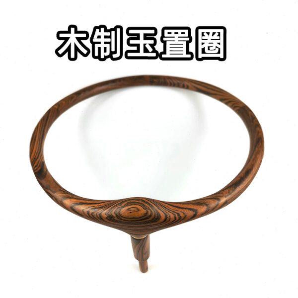 钓鱼手工木制玉置万力玉置圈钓台并继竿万力支架头炮台鱼竿支架挂