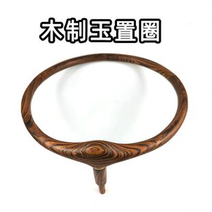 钓鱼手工木制玉置万力玉置圈钓台并继竿万力支架头炮台鱼竿支架挂