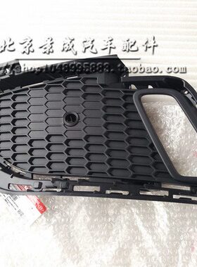 北京汽车北汽绅宝CC前雾灯框 雾灯罩 雾灯盖板装饰板
