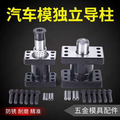 独立滚珠导柱带底座自润滑高频导柱MJKP MYAP MYJP MYP MYZP MYKP