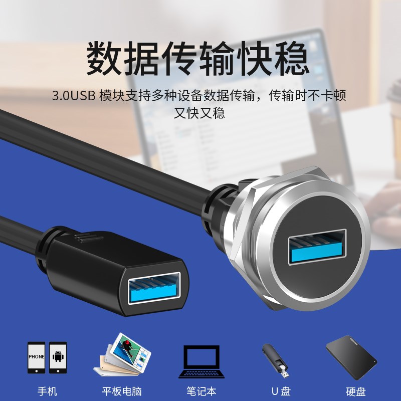 C型数据传输插座C型模块直通3.0USB母对母带线接头母对公86型面板