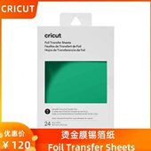 Sheets Transfer 烫金膜转印纸 Foil Cricut