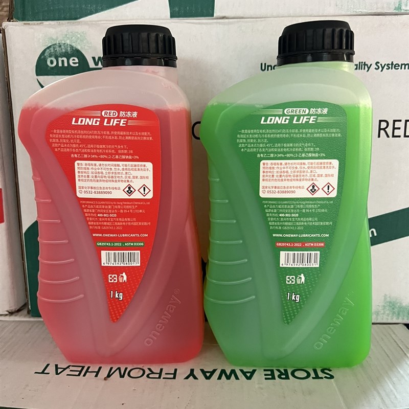 万威防冻液-45 沸点134红色绿色1升装摩托车汽车通用