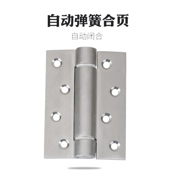 德国KO弹簧合页不锈钢隐形门合页铰链 暗门自动回弹闭门器单片