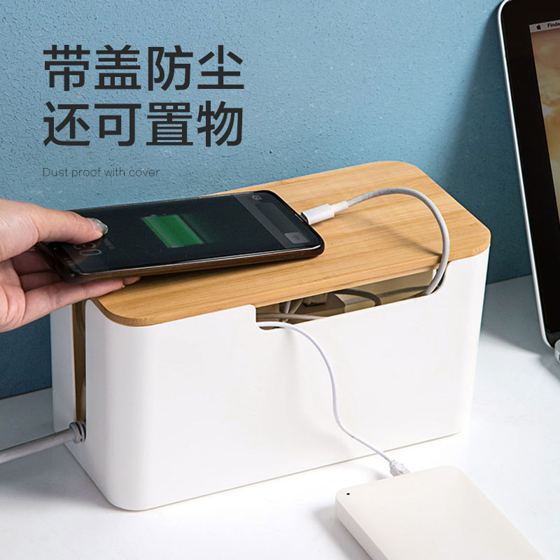 电线数据线收纳盒插线板充电器插座电源插排理线器桌面整理神器