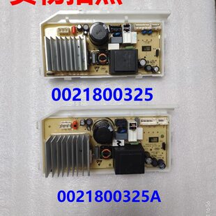 适用海尔滚筒洗衣机0021800325/A变频板驱动板主控板电脑板