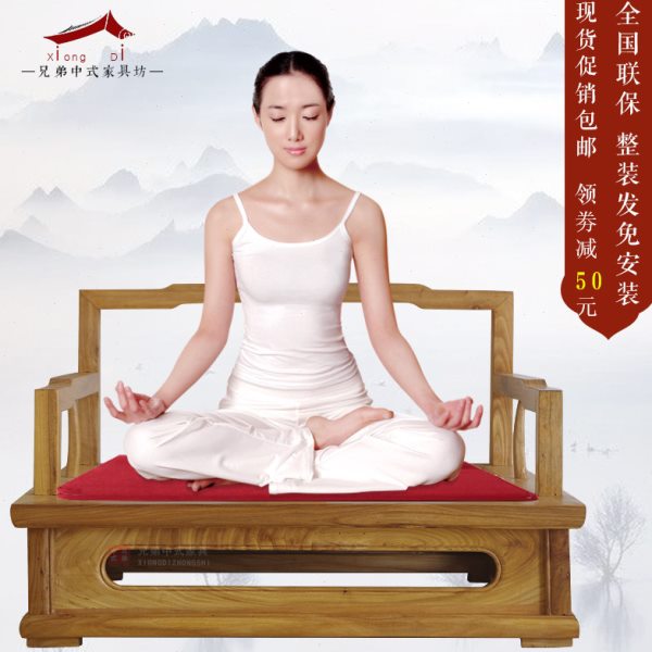 新中式老榆木打坐椅禅凳中式禅意禅椅实木打坐禅修椅加大座盘腿椅