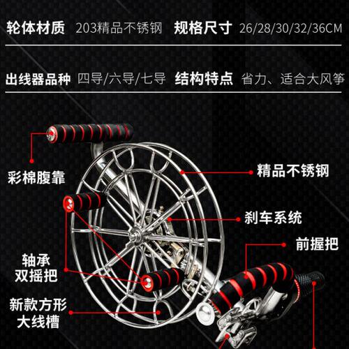 三晋开元风筝不锈钢背带轮线轴巨型大型高端成人收线轮盘大人专用