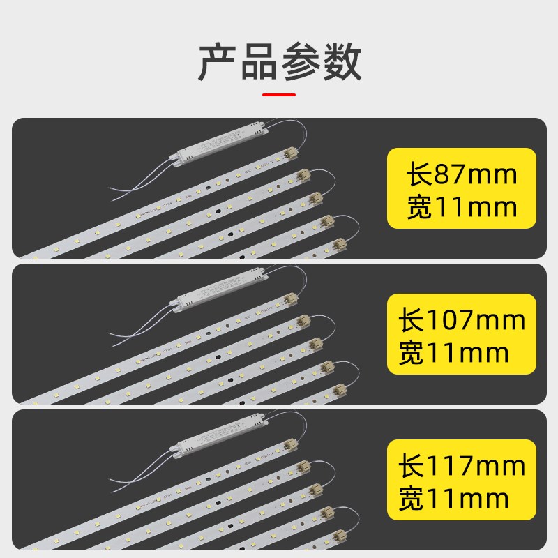 LED办公灯条1.2米0.9m办公室灯配件长条11宽吊线灯铝基板贴片光源
