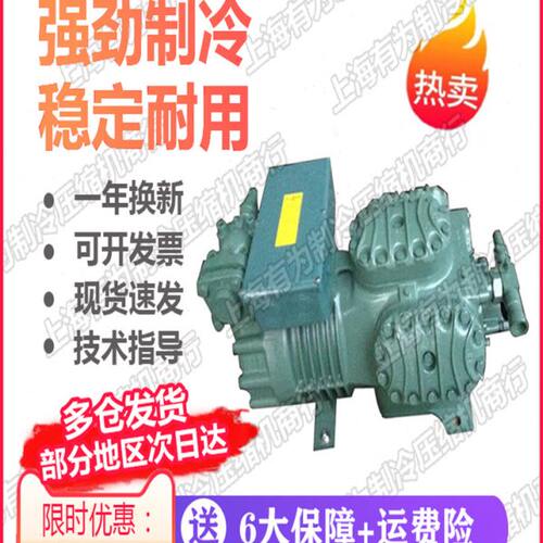 北京比泽尔10P匹4VC-10.2 4PCS-10.2-40P半封闭空调冷库用压缩机