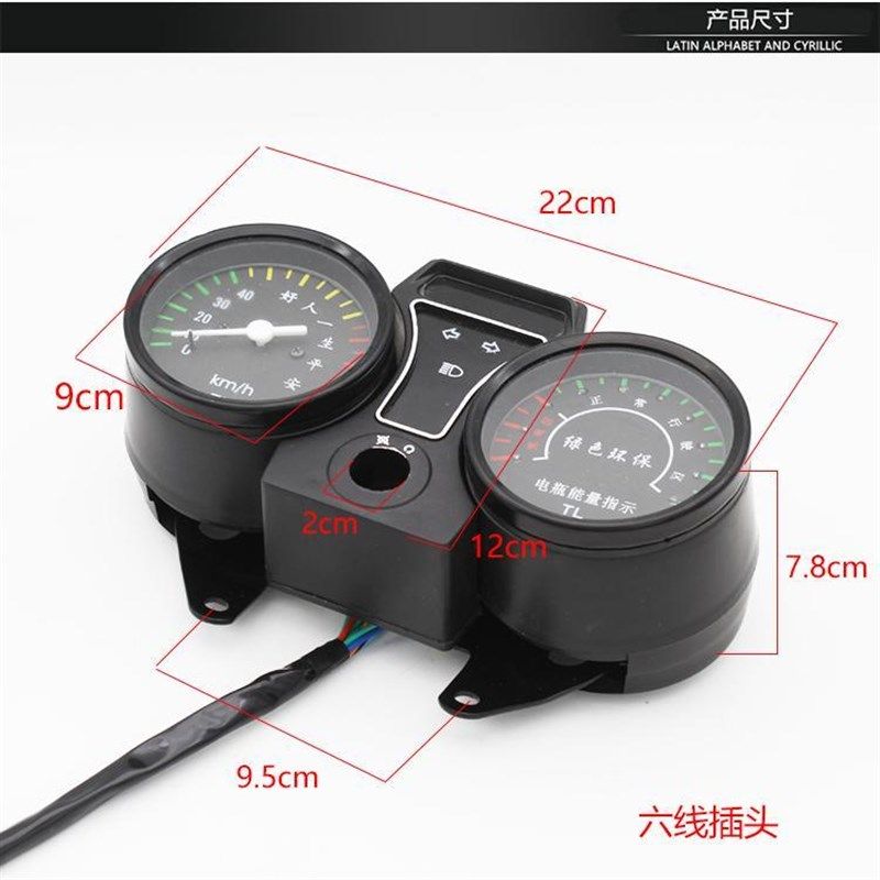 电动三轮车一体款仪表盘48v60v电量显示屏速度里程表液晶仪表总成