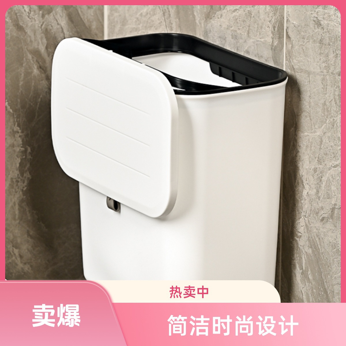卫生间垃圾桶壁挂式免打孔家用翻盖式厕所窄缝纸篓悬挂垃圾筒