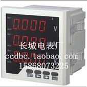 带485通讯 新型白壳 三相数显交流电压表 SX48 长城电表厂