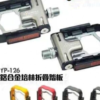 台湾SAPIENCE折叠车birdy小布铝合金轻量化折叠踏板脚踏YP-126