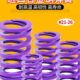 扁线矩形弹簧TY紫色Φ21内13 16.5孔 压缩 进口合金钢模具弹簧
