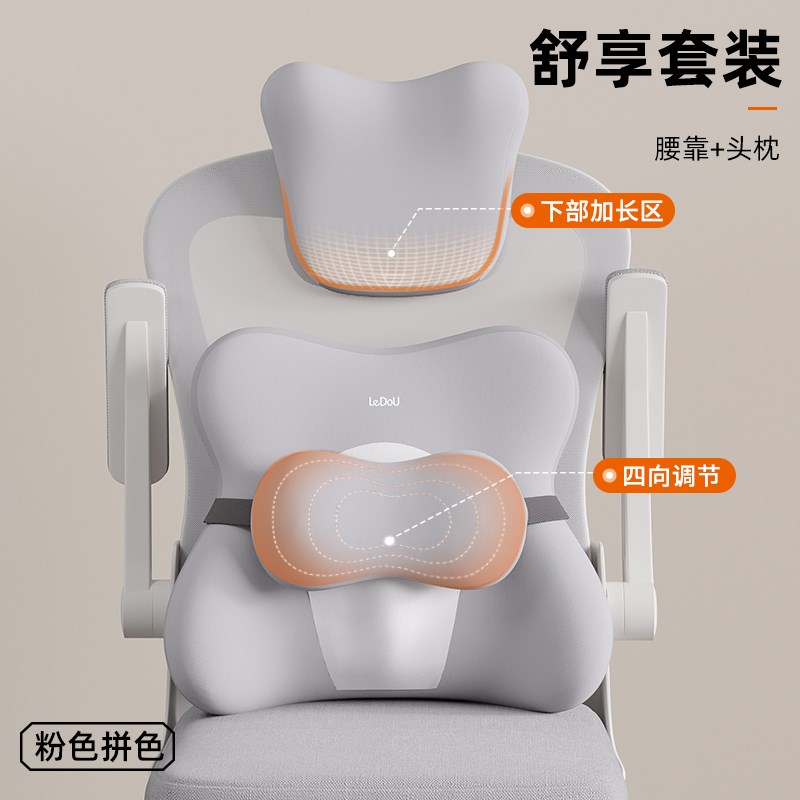 办公室靠背加装头枕护颈午休睡仰睡趴睡神器护腰靠V枕电竞座椅靠