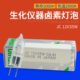 牛尾优秀USHIO显微镜灯泡JC12V20W35W50WG4C 6灯珠12V100WGY6.35