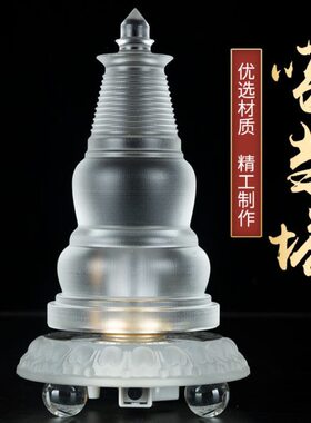 藏传佛堂供奉民族用品 水晶舍利塔菩提塔 噶当塔佛塔插电带灯光