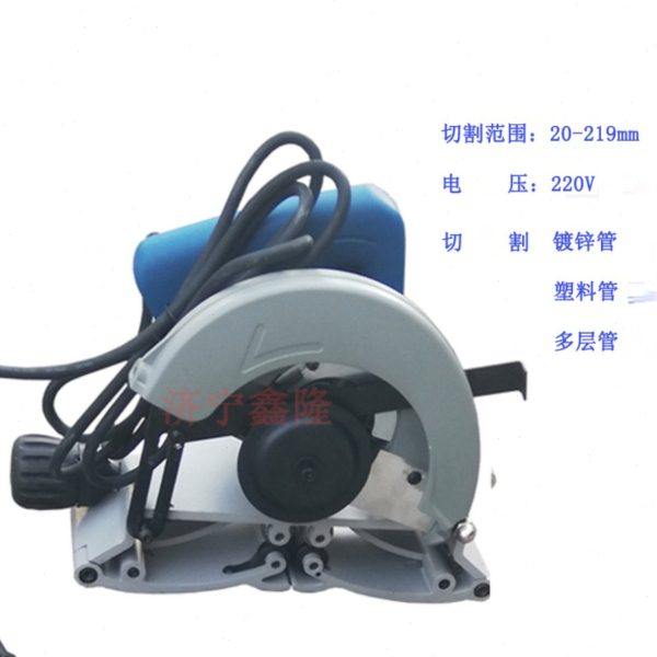 手持割管机 便携电动切管机 塑料管切割机 20-219管断管器