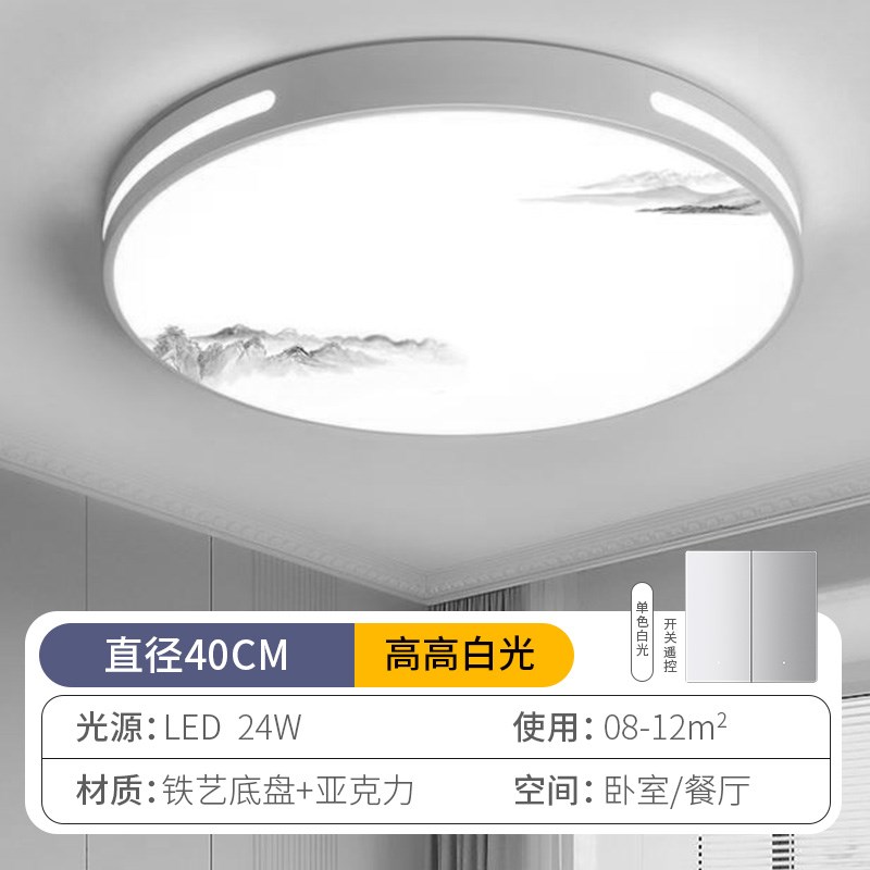 大厅吸顶a灯饰客厅大灯主卧室吊灯具大全现代简约大气中山2025新