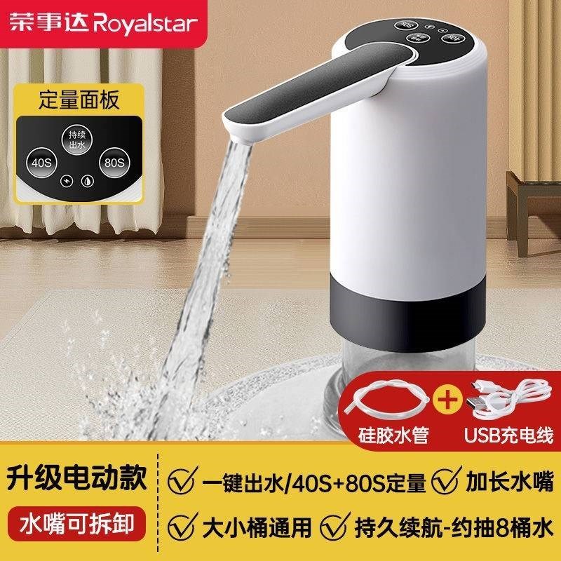 新疆包邮电动抽水器可折s叠饮水机桶装水抽水神器矿泉水桶压水器