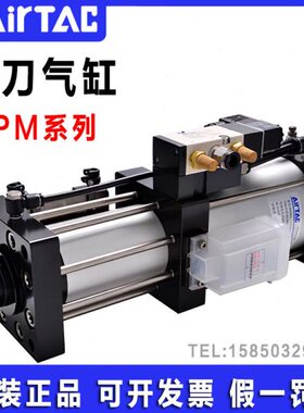 亚德客AIRTAC打刀气缸NPM35TX13/45T63X13/45T63X15/60T70X15