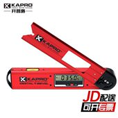 KAPRO以色列开普路高精度数显角尺量角器数显角度尺木工电子数显