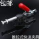 夹具工装 快速夹具直推式 夹钳行程压紧器夹持工具 高精度推拉式 K牌