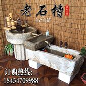 石槽鱼缸花盆 户外室内养鱼定制青石石槽 老石槽流水摆件庭院