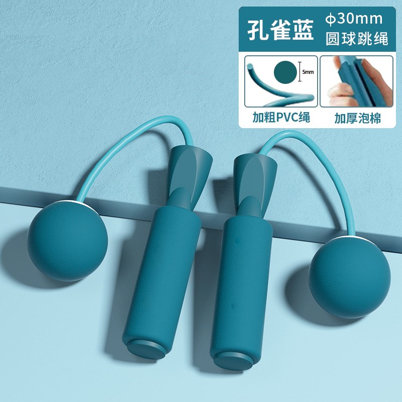 开学培训礼品定制做企业学校lxogo无绳跳绳健身房减肥运动的团建