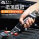麦丹利活动扳手开口扳手管钳多功能12寸小活络板手活口扳手