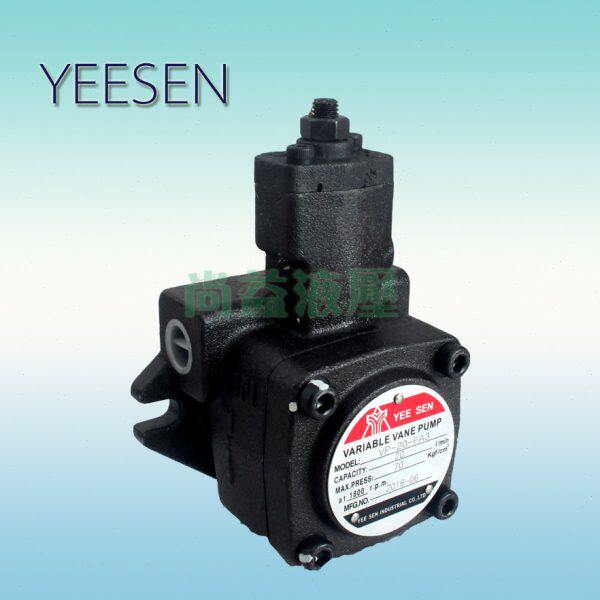 台湾 YEESEN 镒圣 油泵 VP-20/30/40-FA3/FA2/FA1 变量叶片泵