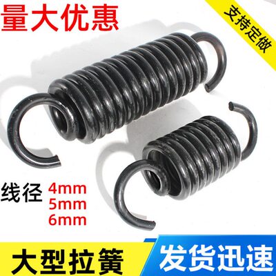 4/5/6mm带钩大型拉簧线径外径长度140-360现货拉伸拉力弹簧定制