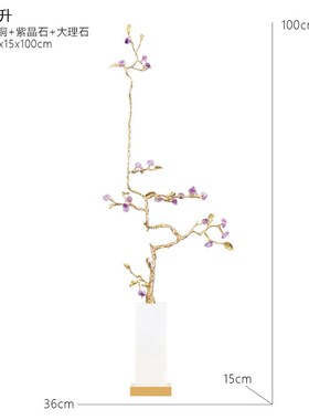 紫水晶发财树客厅入户玄关壁龛招财工艺礼品K摆饰公司乔迁新居艺