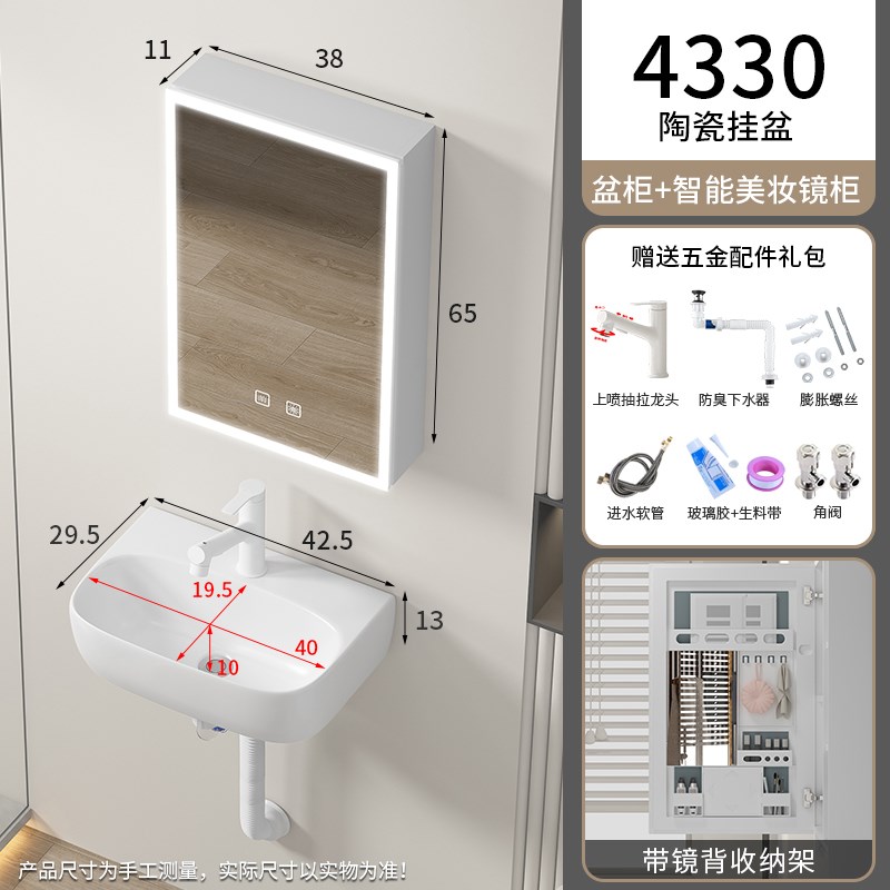 小户型挂墙式卫生间洗漱台悬空陶C瓷一体洗手盆阳台极窄迷你洗脸