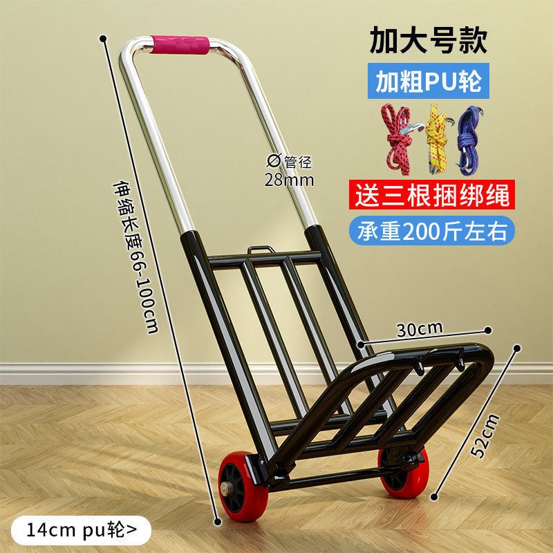 便携购物车小拉杆车折叠q行李车搬运拖车家用手推车买菜小拉车拉