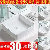 正方形陶瓷台上盆阳台水盆卫生间洗手盆小号30cm洗面盆洗脸盆水池
