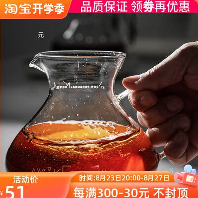 MUVNA慕威纳手冲咖啡萤盏玻璃分享壶带刻度咖啡壶过滤杯滴漏壶