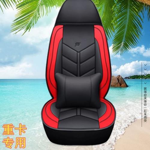 大货车重卡车解放J5 J6M j6l j6p jh6 悍V 悍威i 天V夏季皮革座套