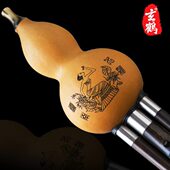 玄鹤紫竹葫芦丝专业演奏型乐器云南加厚簧片小学生初学者c调降b调