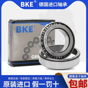 德国进口BKE圆锥滚子轴承32010 32011 32012 32013 32014 32015 A