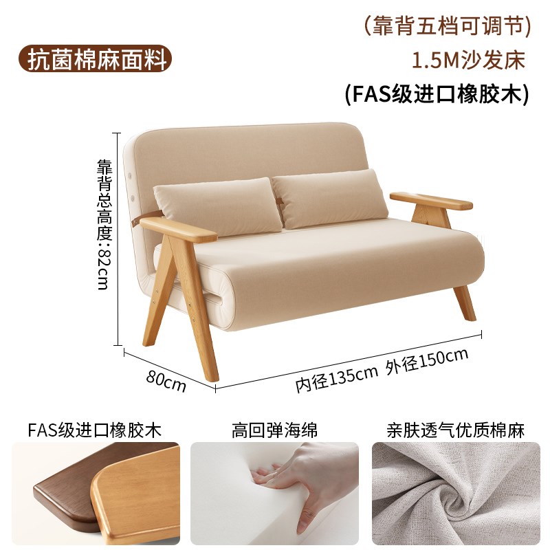 沙发床折叠两用202p4新款小户型客厅阳台书房实木单人双人可伸缩