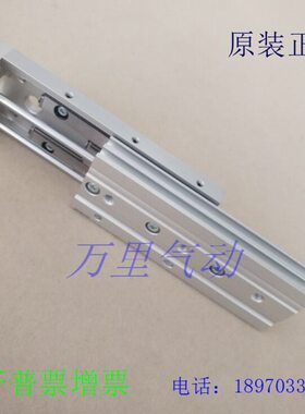 全新原装滑台气缸MXS16/20/25-10B 20B 30B 40B 50B 75B 100B125B