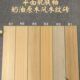 平面柔光防滑直边木纹砖200x1000原木风瓷砖200x1200网红肌肤釉