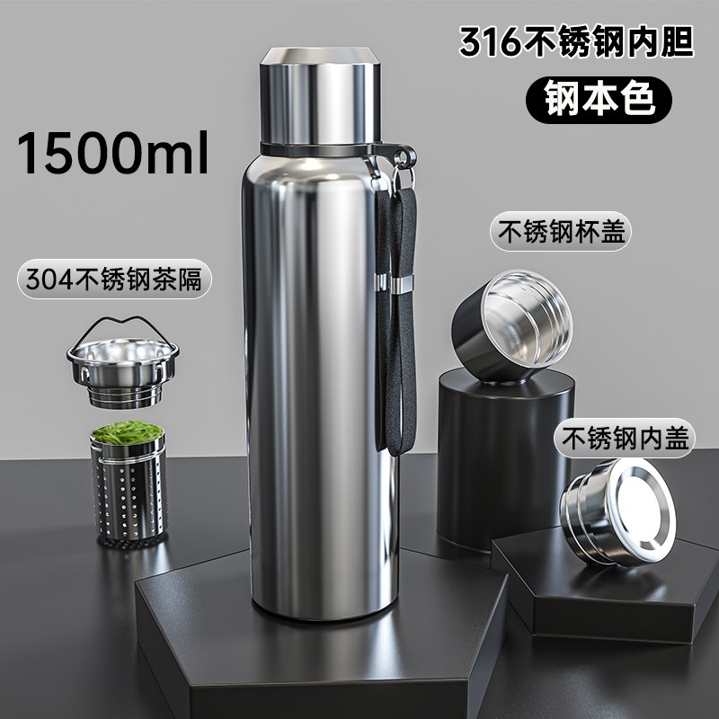 全钢壶不锈钢保温杯大容量户外运动水壶学生水杯子T茶水分离杯礼