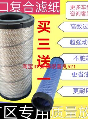 适配CAT卡特311/312/313/314/315B C D D2挖掘机空气滤芯挖机空滤